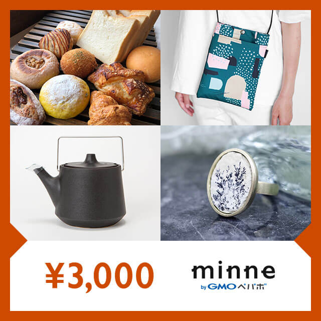 3,000円 minneギフトチケット