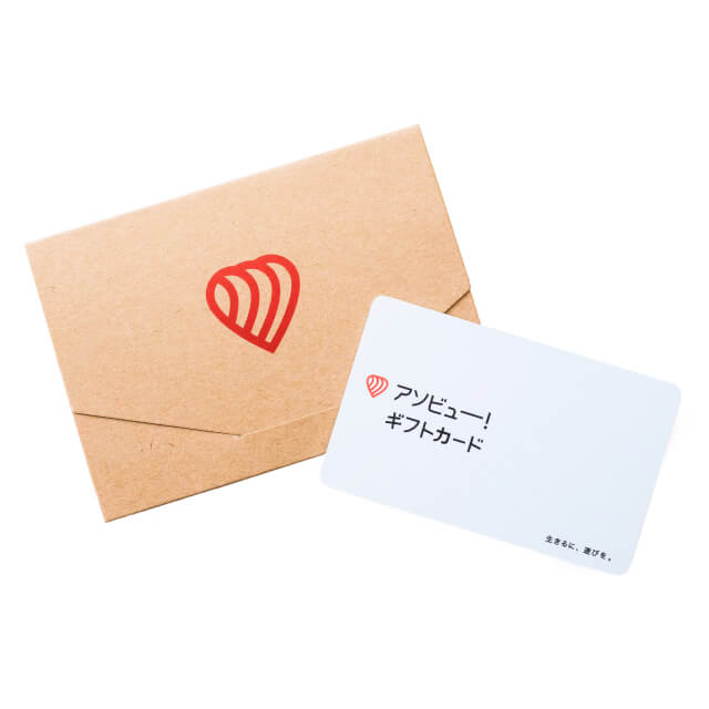 アソビュー！ギフトカード 1,000円券