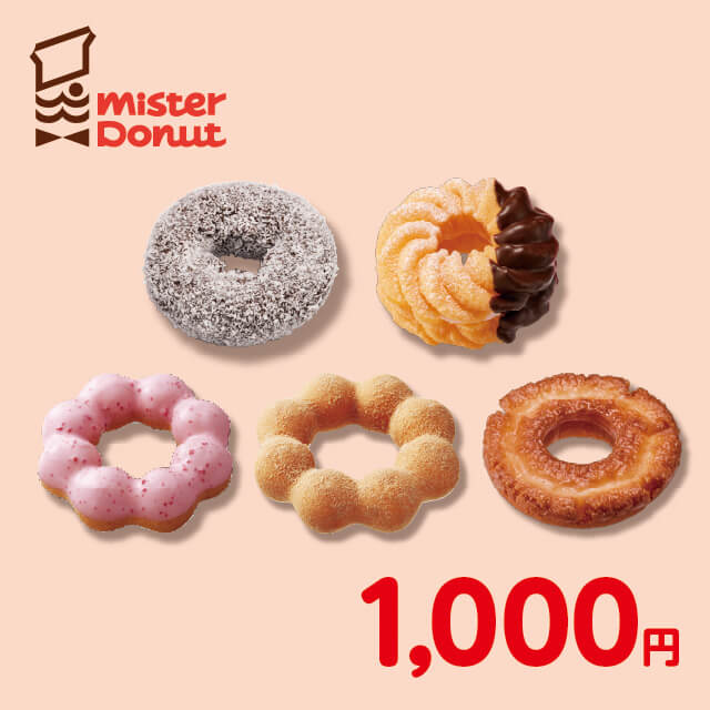 ギフトチケット（1,000円）