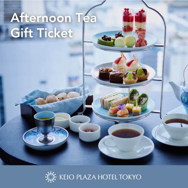 アフタヌーンティー ペアチケット