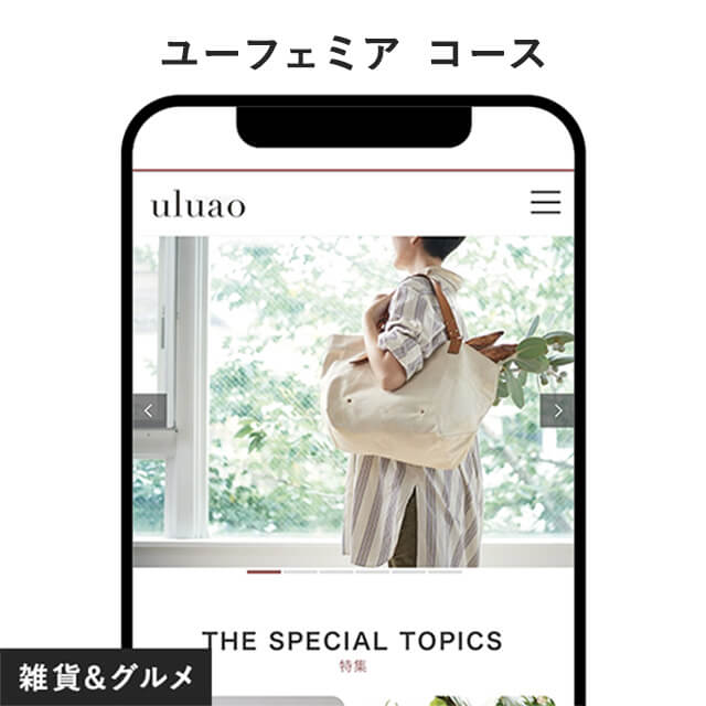 uluao e-order gift ＜Euphemia-C＞（ウルアオ ユーフェミア）