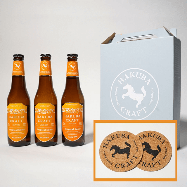 【長野県 白馬】ヘイジーIPA 3本とコースターセット