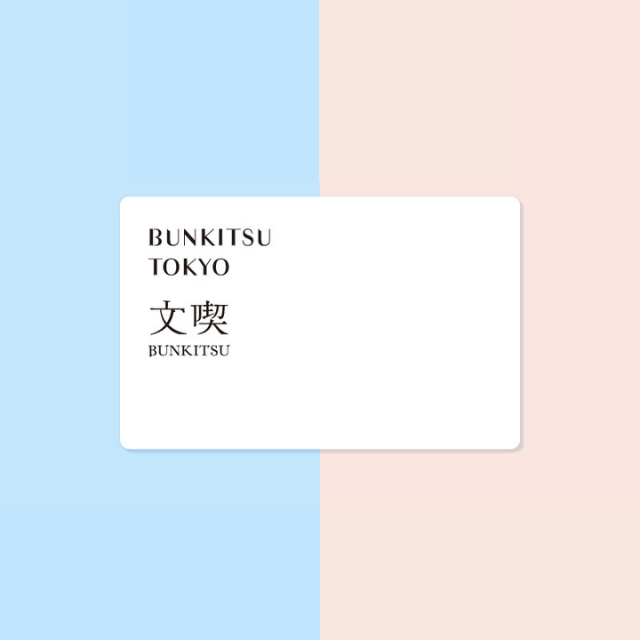 BUNKITSU TOKYO/文喫 六本木兼用 定期券コース（全日）