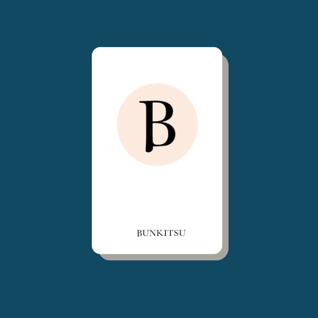 文喫 福岡天神 定期券コース（全日）