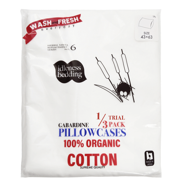 オーガニックコットン ピローケース