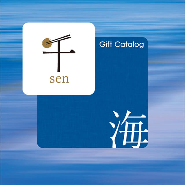 千葉市食のブランド「千」カタログギフト（海コース）