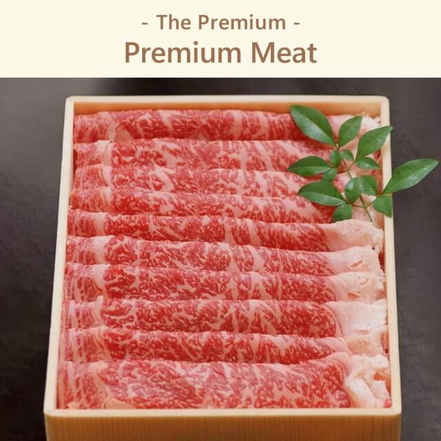 The Premium 選べる上質なお肉　ギフトカード H