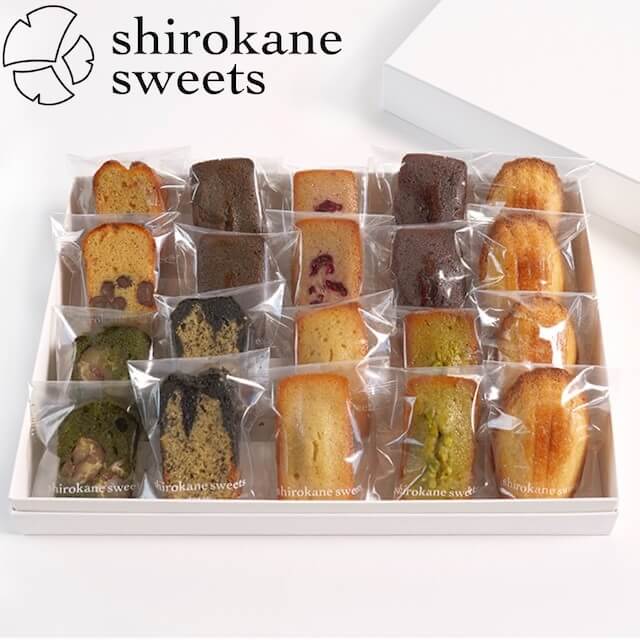 白金スイーツ 焼き菓子アソートセット 20個入り【shirokane sweets】