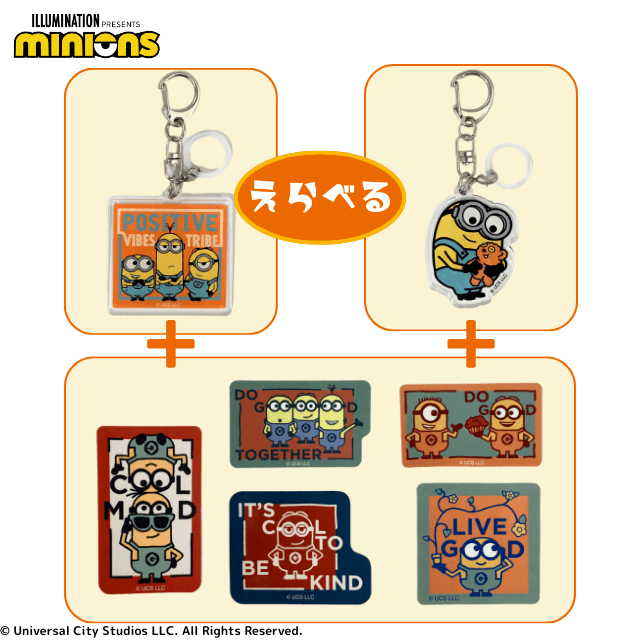 【選べるセット】ミニオン アクリルキーホルダー&ステッカー