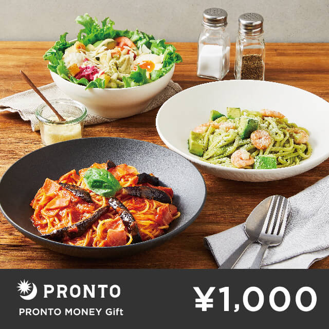 プロントマネーデジタルギフト（1,000円）