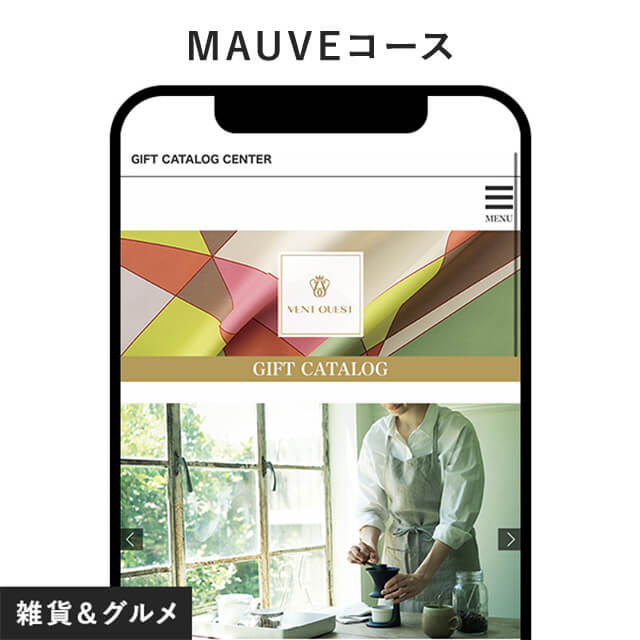 VENT OUEST e-order gift ＜MAUVE-C＞ （ヴァンウェスト モーヴ）