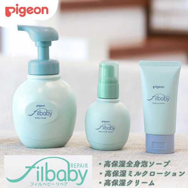 フィルベビーお祝いセット (高保湿全身泡ソープ 高保湿ミルクローション 高保湿クリーム )