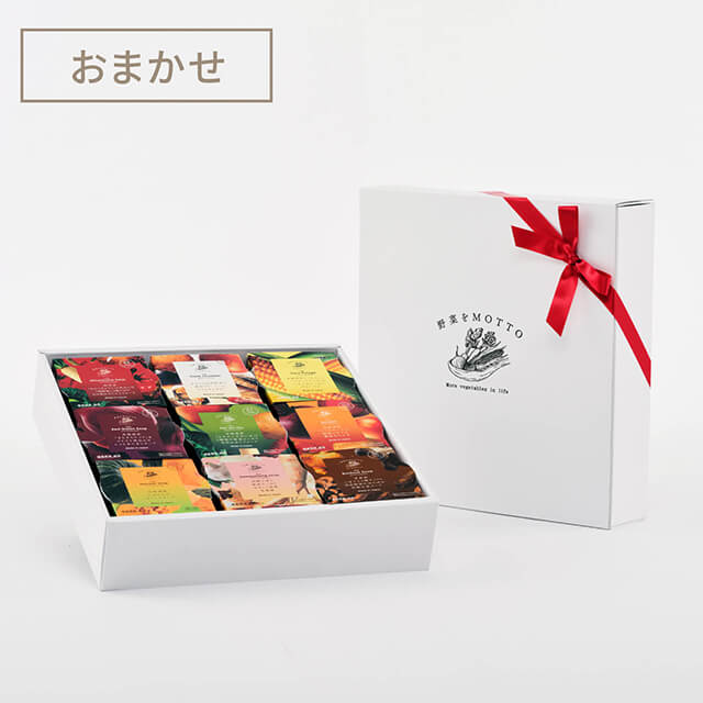 【ギフティ専用】スープ ギフトセット