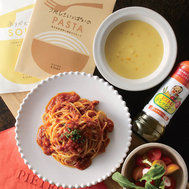 【ピエトロ】ベストセレクションギフト