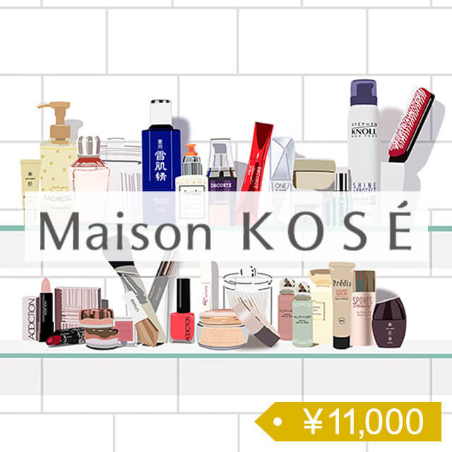 Maison KOSÉ ギフトチケット(11,000円)