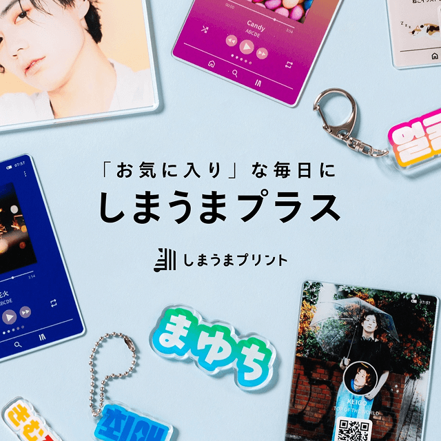 アクリルグッズ作成ギフト　800円チケット
