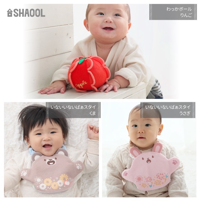【出産祝い】スタイ2点＆わっかボールセット りんご・くま・うさぎ