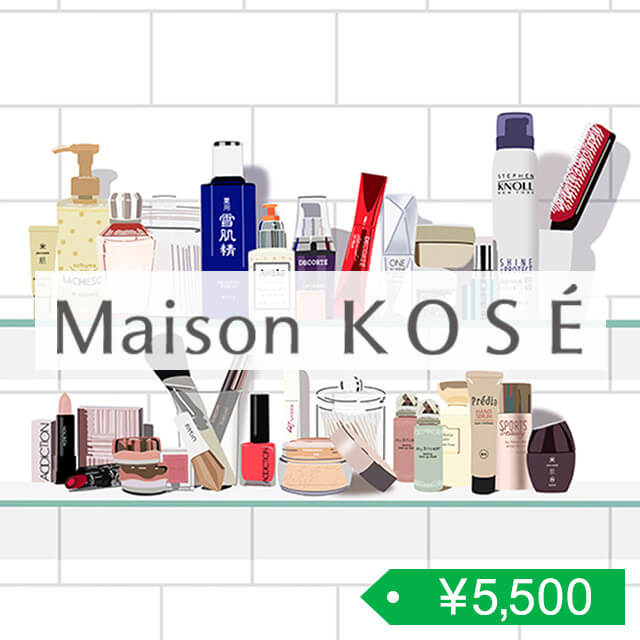 Maison KOSÉ ギフトチケット(5,500円)