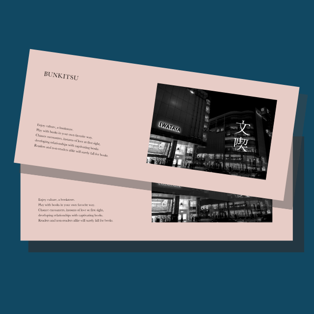 文喫 福岡天神 体験コースチケットペアセット（終日利用）