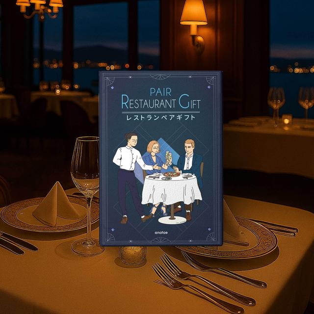 [ペア]カタログギフト・レストランペア・シルバー
