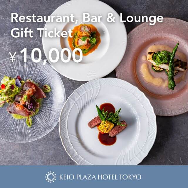 レストラン＆バー・ラウンジ ギフトチケット