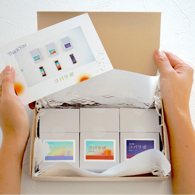 ひとくち羊羹コ ボ　ギフトセット