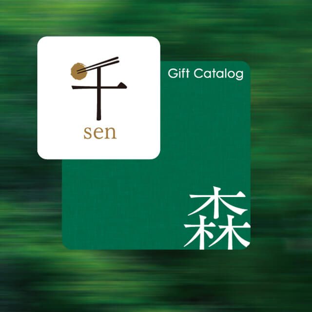 千葉市食のブランド「千」カタログギフト（森コース）