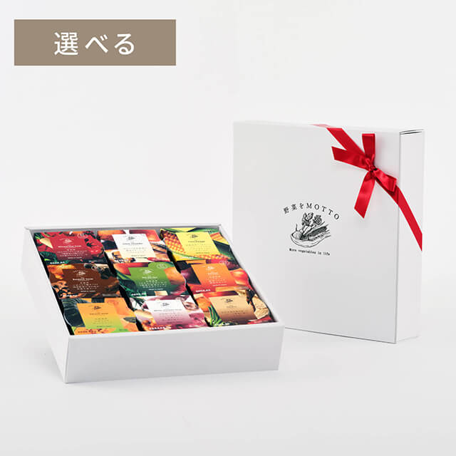 【ギフティ専用】えらべるスープ ギフトセット