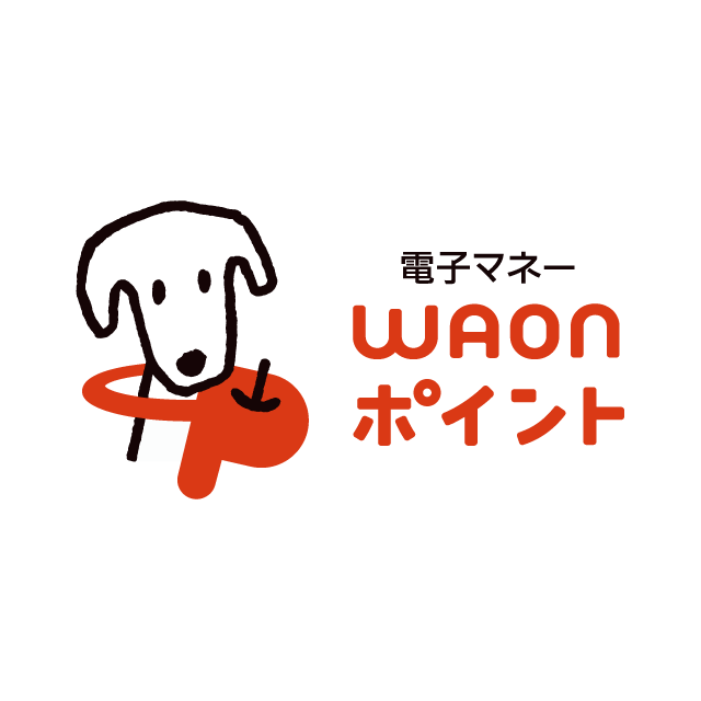 WAONポイントID　300ポイント（300円相当）