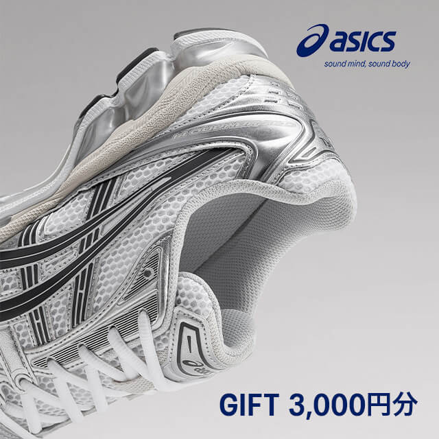 ASICSオンラインストア・ ・ランステなどに使えるeギフトカード3,000円分