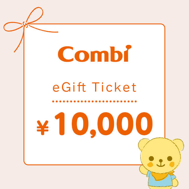 コンビ ブランドストア　ギフトチケット（10,000円）