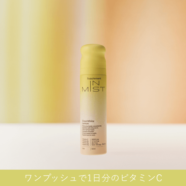IN MIST ClearWhite Lemon 3本セット