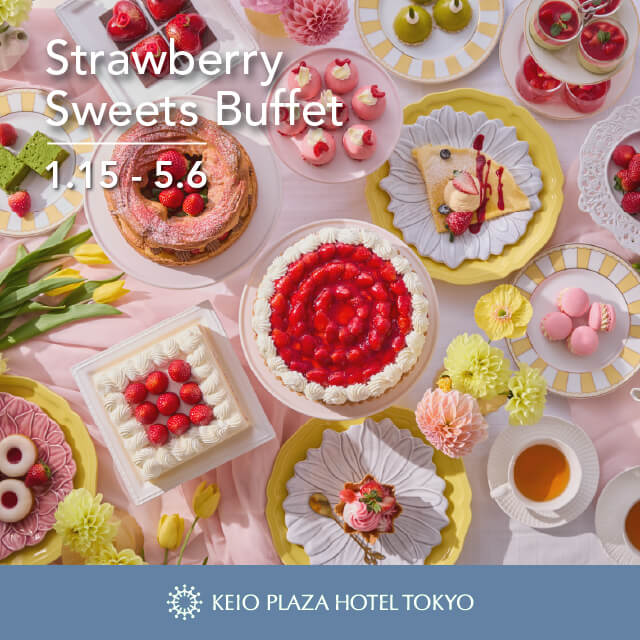 【季節限定】ストロベリースイーツブッフェ（乾杯スペシャルドリンク付き）ペアチケット