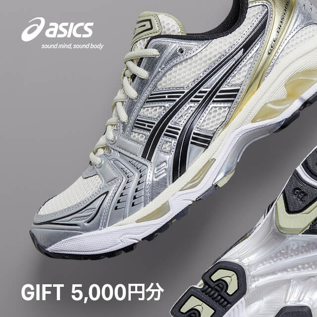 ASICSオンラインストア・ ・ランステなどに使えるeギフトカード5,000円分
